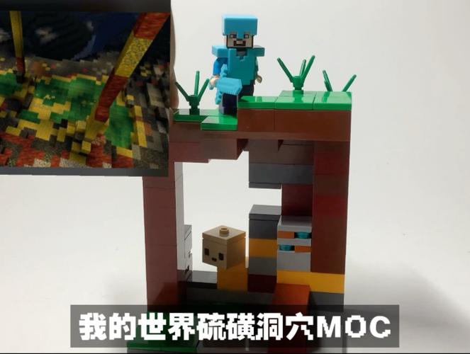 乐高我的世界洞穴图标
