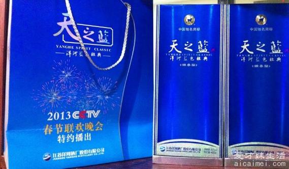 天之蓝直装(免卡密)缩略图