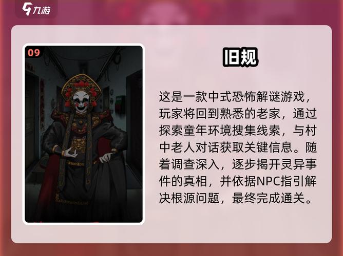 手机烧脑游戏排行榜前十名游戏截图