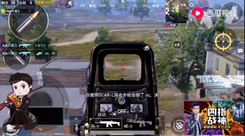 吃鸡游戏什么枪射的远