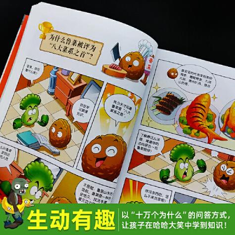 奇妙漫画官网在线阅读图标