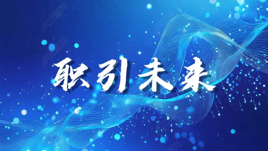 工作招聘图标