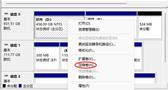 怎么扩展C盘缩略图