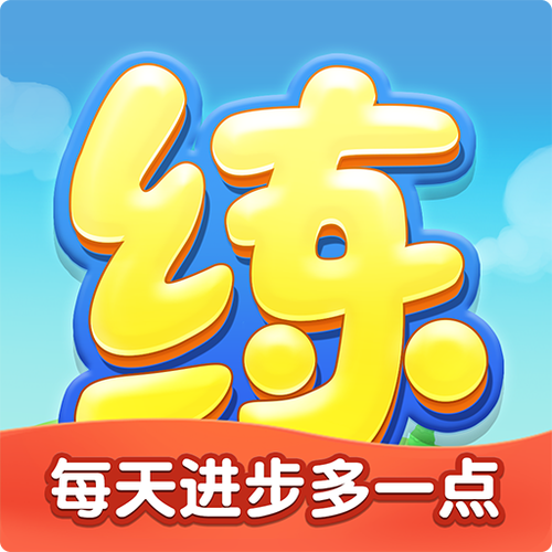 乐乐课堂app下载缩略图