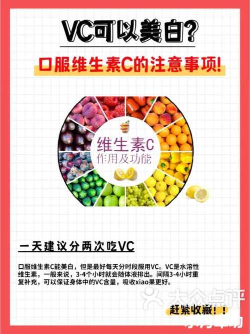 vc使用方法及注意事项缩略图