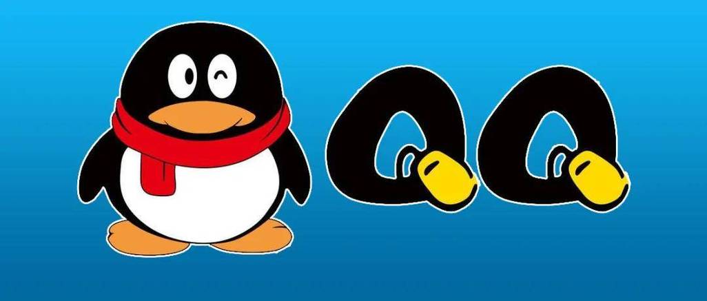 腾讯qq是不是要关闭了缩略图