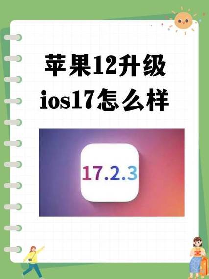 小浣熊ios17下载中文版缩略图