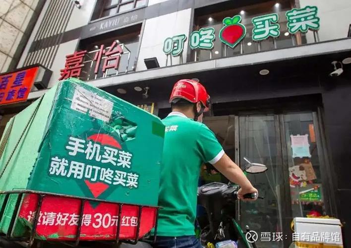 叮咚智还和叮咚租车缩略图