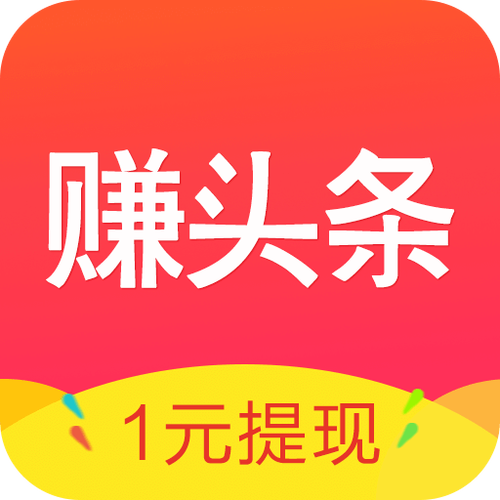 米赚真的可以提现吗缩略图