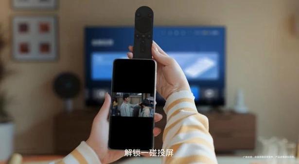 华为手机如何当电视遥控器使用游戏截图