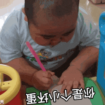 塔坦表情包缩略图