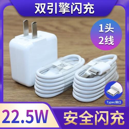 vivoz5首次充电