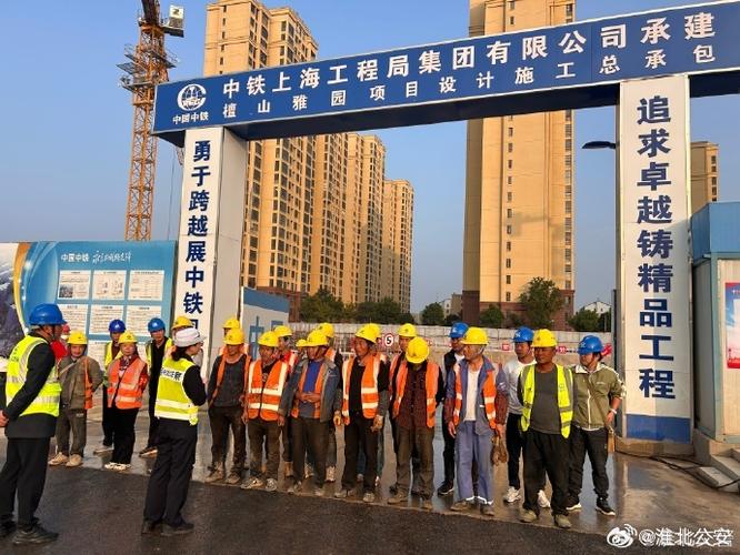 中铁十八局中标公告最新公示图标