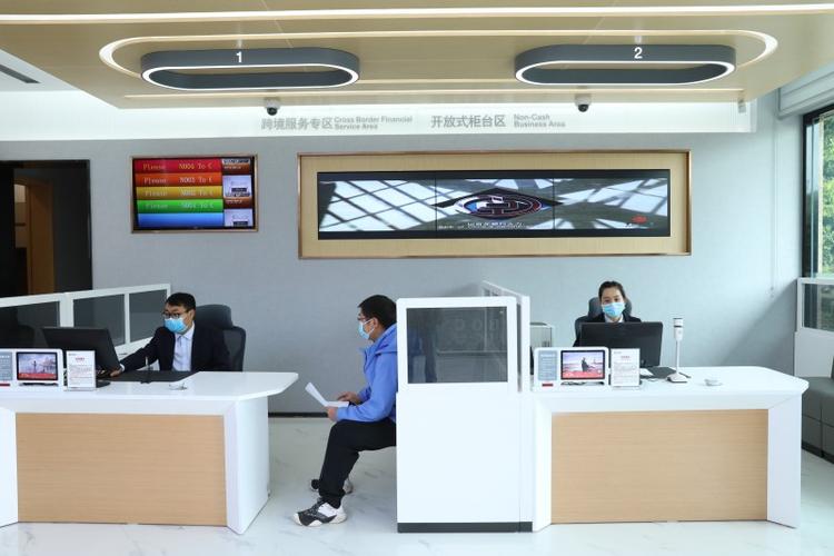 中国银行星期六上班时间缩略图