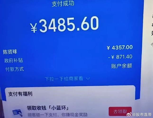 支付宝最多一天转几万图标