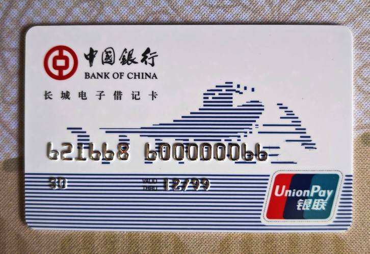 去银行注销银行卡需要带银行卡吗图标