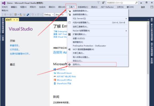 vs2015无法输入许可证图标