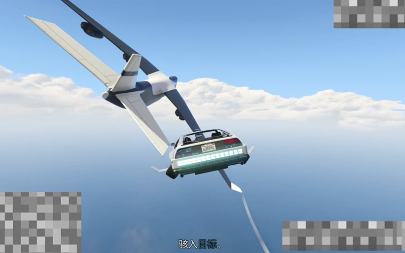 gta5德罗索导弹如何锁定玩家缩略图