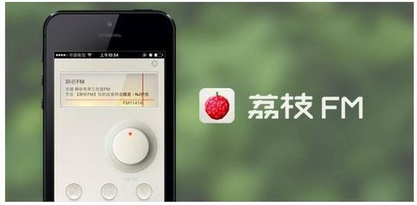 如何把荔枝转化成mp3图标