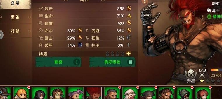 地牢求生内置作弊菜单图标