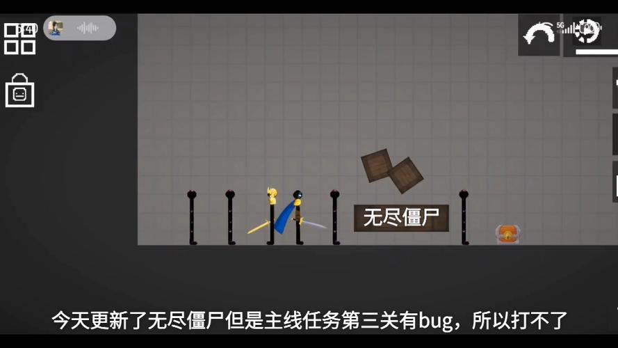 火柴人战争无限僵尸版缩略图