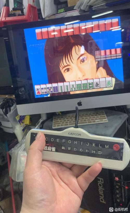 街机电子基盘下载图标