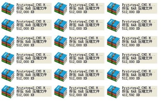 压缩软件有哪些游戏截图