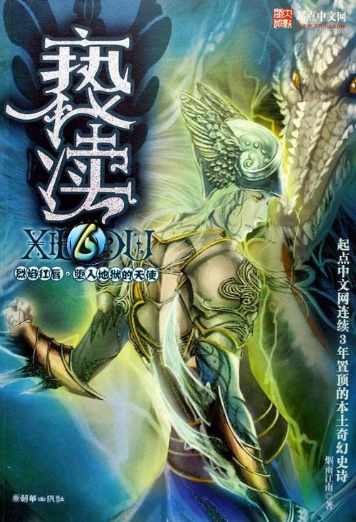 亵渎好看么图标