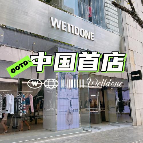 doneed有专柜吗游戏截图
