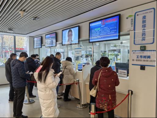 预约b超怎么约缩略图