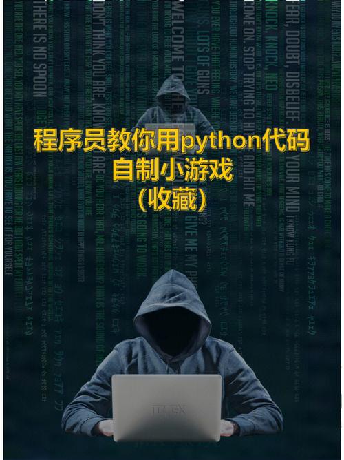 bat好玩的代码大全