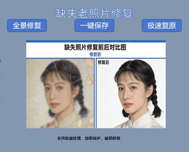 美图秀秀闪退的原因缩略图