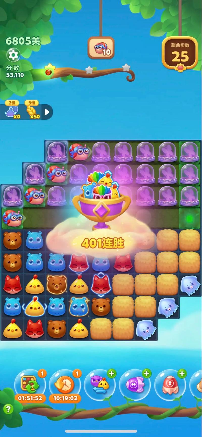 魔龙消消乐和魔戒消消消缩略图