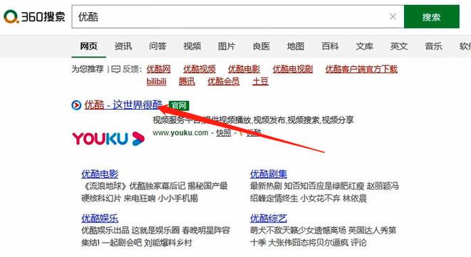 优酷下载视频如何保存到u盘游戏截图