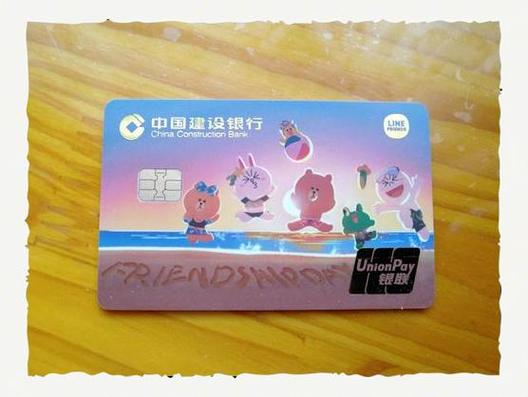 建行卡到期可以换卡不换号吗缩略图