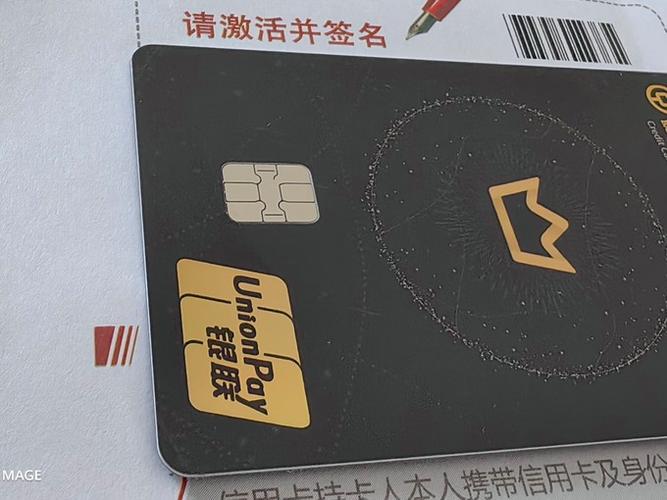 中国银行信用卡查询密码图标