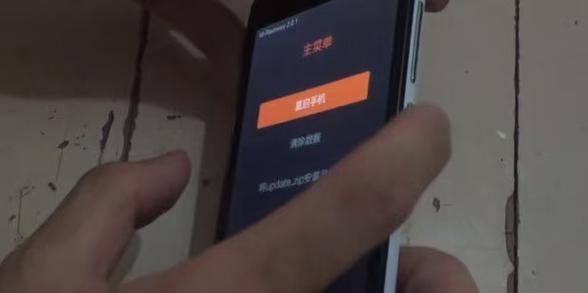 红米强制关机按什么键