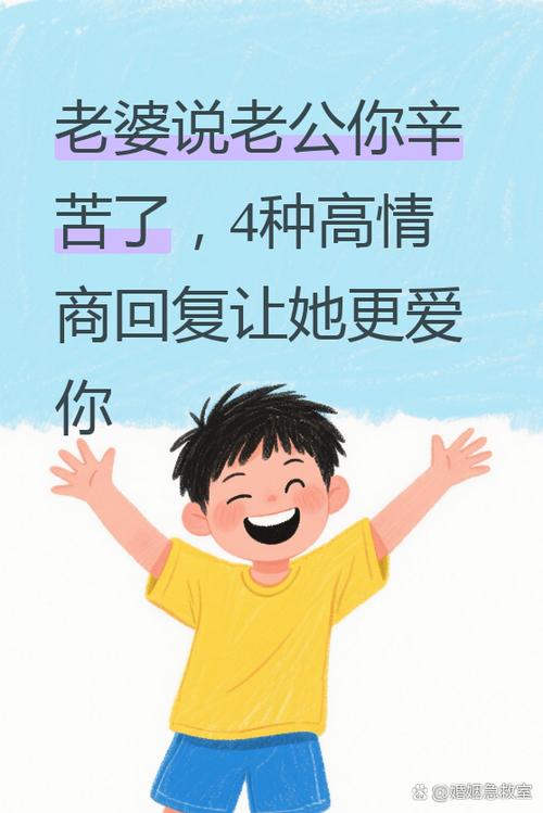 高情商回怼你有病啊