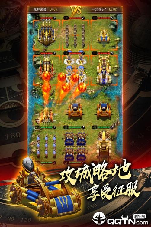 城堡战争内购破解版下载缩略图