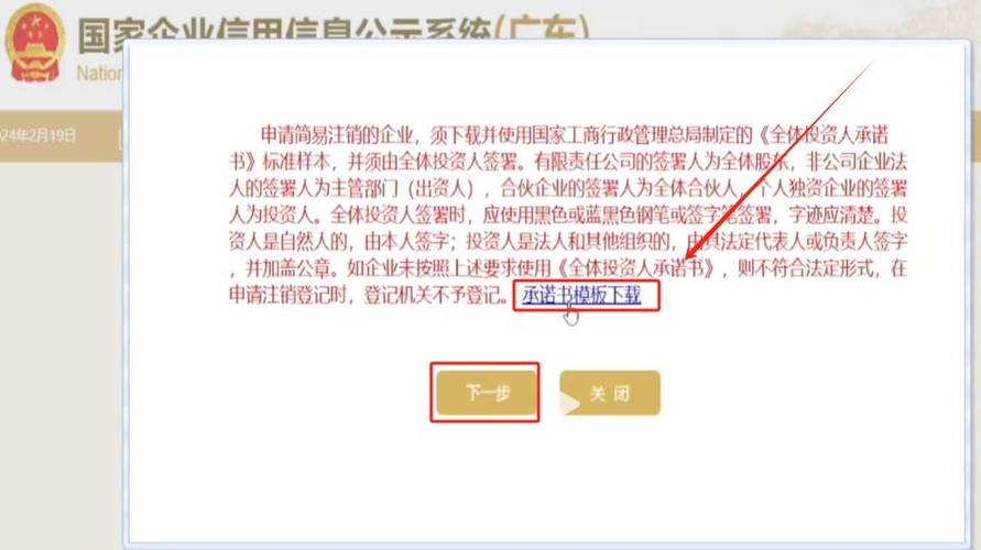 微视注销审核要多久游戏截图