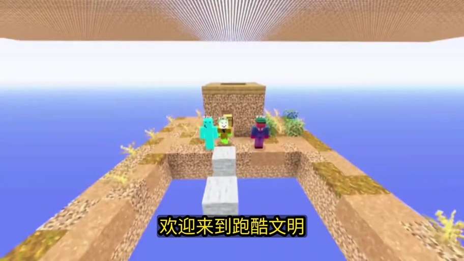 MC薯条(全集)图标