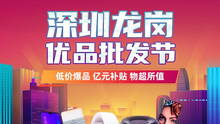 1688批发市场图标