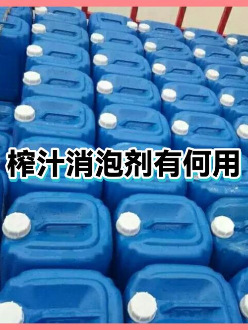 果汁泡沫的毒性有多强图标