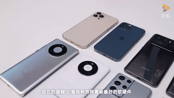 iphone12pro有几个扬声器图标