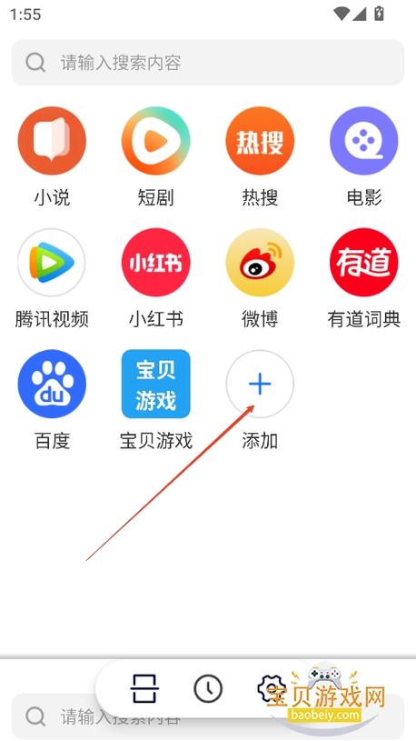 浏览器下载2025最新版本缩略图