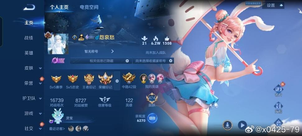 王者v10怎么显示出来