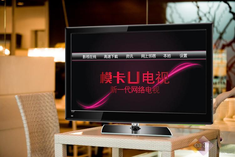 模卡电视可以用机顶盒吗缩略图