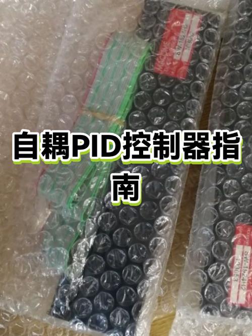 控制器调速视频教程图标