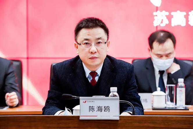 海鸥集团最新任命缩略图