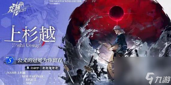 龙族2龙族技能一览表缩略图